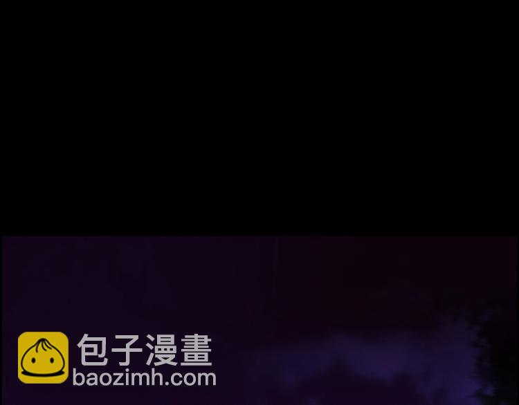 🍘武林第一废 第8话 野外的激烈场面 第11页