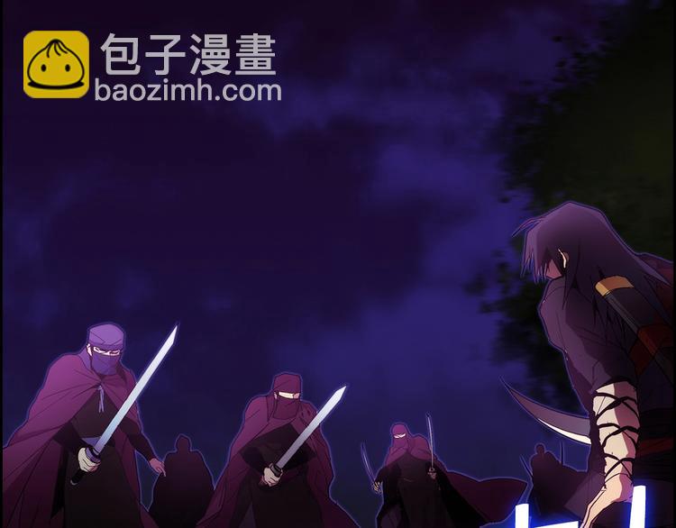 🍘武林第一废 第8话 野外的激烈场面 第12页