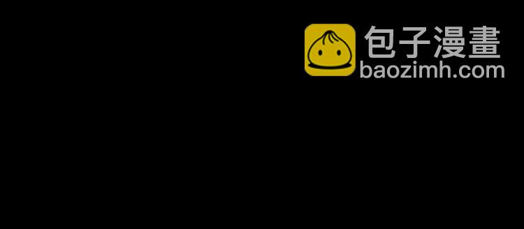 🍘武林第一废 第8话 野外的激烈场面 第16页