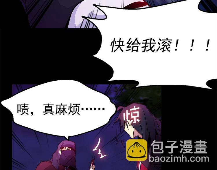 🍘武林第一废 第8话 野外的激烈场面 第19页