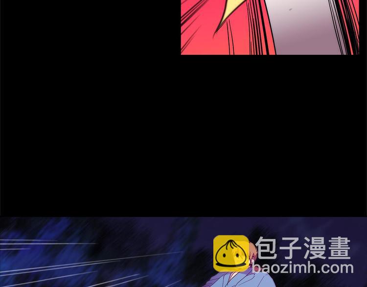 🍘武林第一废 第8话 野外的激烈场面 第21页
