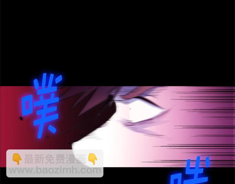 🍘武林第一废 第8话 野外的激烈场面 第24页