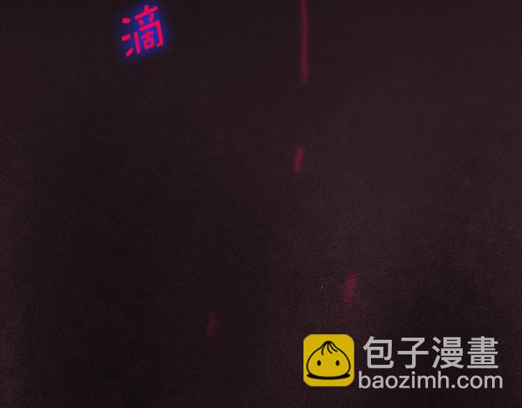 🍘武林第一废 第8话 野外的激烈场面 第26页