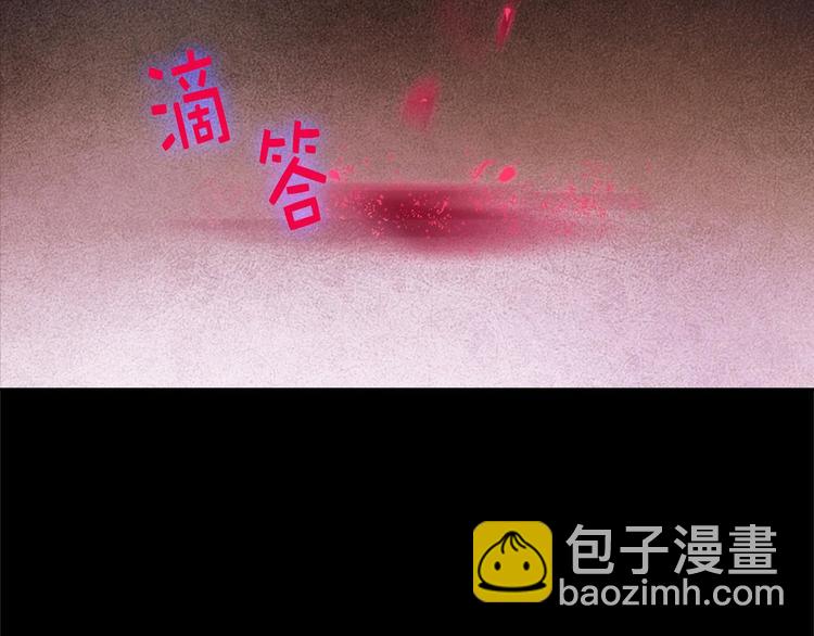 🍘武林第一废 第8话 野外的激烈场面 第28页