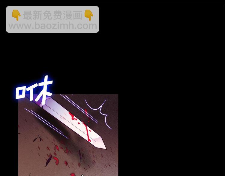 🍘武林第一废 第8话 野外的激烈场面 第32页