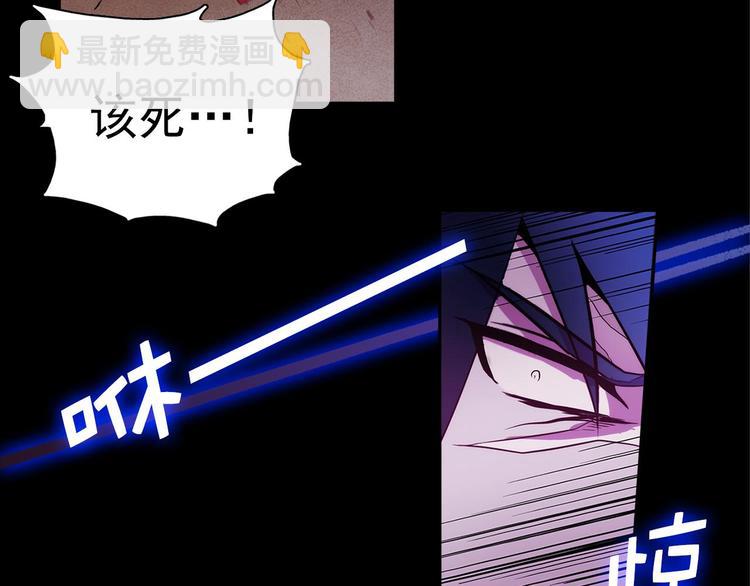 🍘武林第一废 第8话 野外的激烈场面 第33页