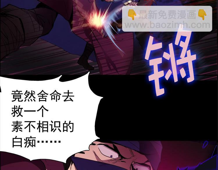 🍘武林第一废 第8话 野外的激烈场面 第35页