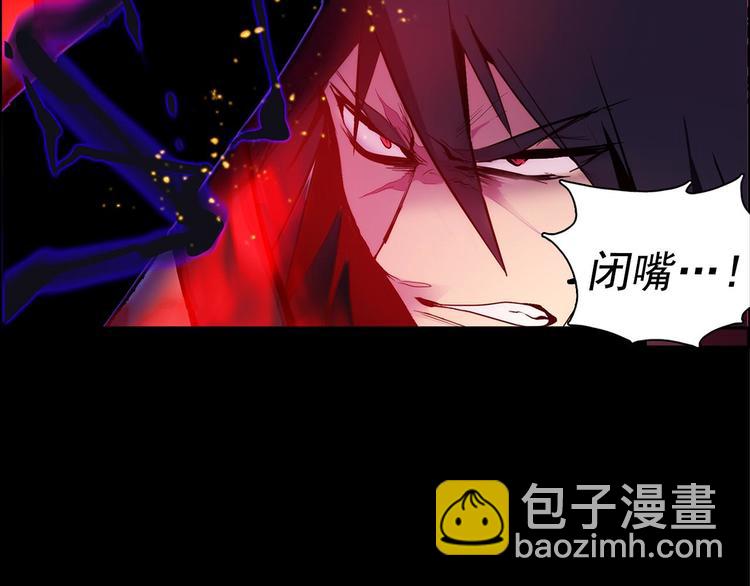 🍘武林第一废 第8话 野外的激烈场面 第37页