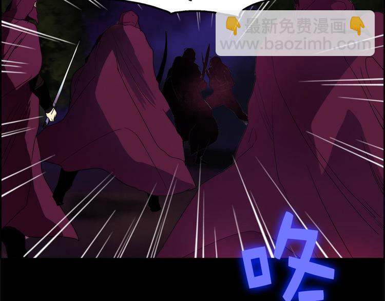 🍘武林第一废 第8话 野外的激烈场面 第40页