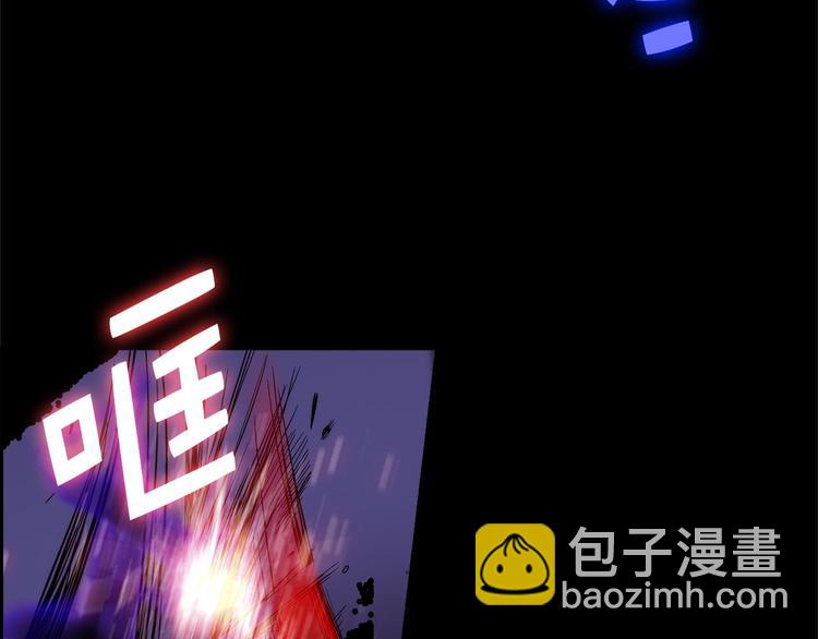 🍘武林第一废 第8话 野外的激烈场面 第41页