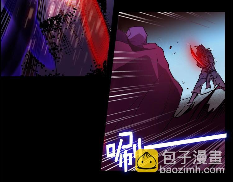 🍘武林第一废 第8话 野外的激烈场面 第42页