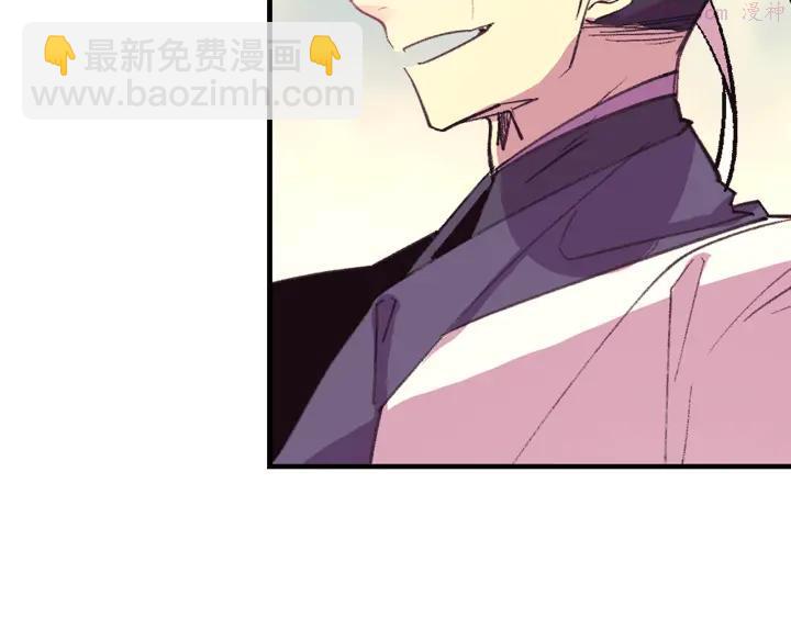 🍘武林第一废 第71话 掌门真容 第23页