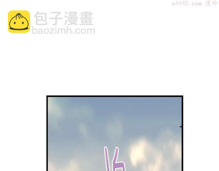 🍘武林第一废 第71话 掌门真容 第24页