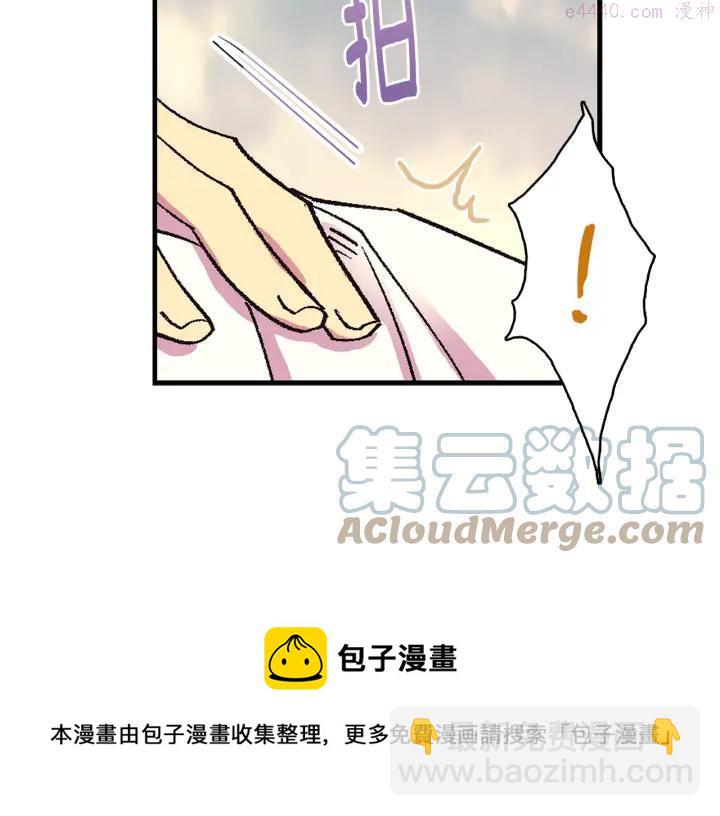 🍘武林第一废 第71话 掌门真容 第25页