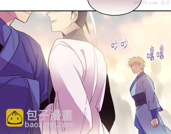 🍘武林第一废 第71话 掌门真容 第35页