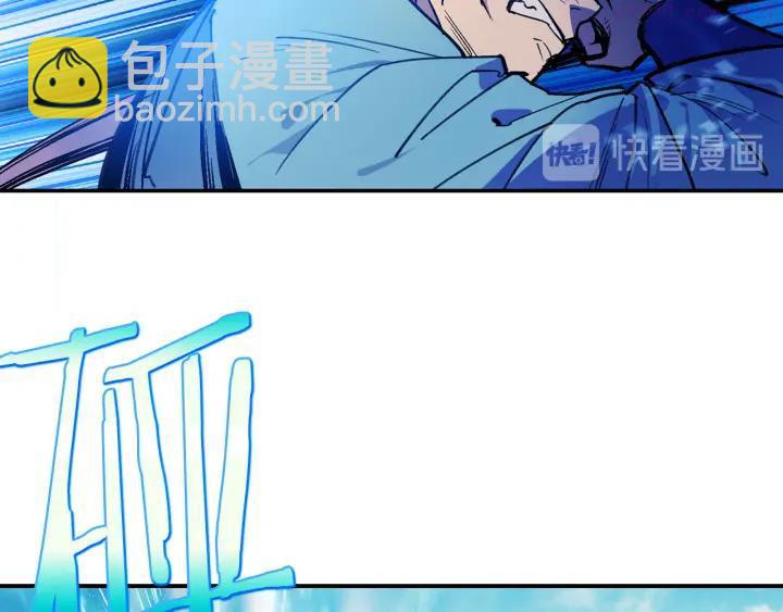 🍘武林第一废 第71话 掌门真容 第40页