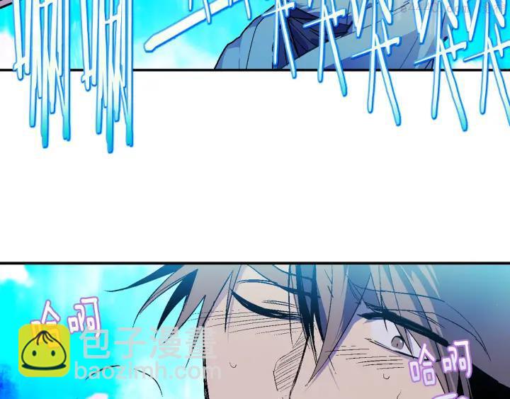 🍘武林第一废 第71话 掌门真容 第44页