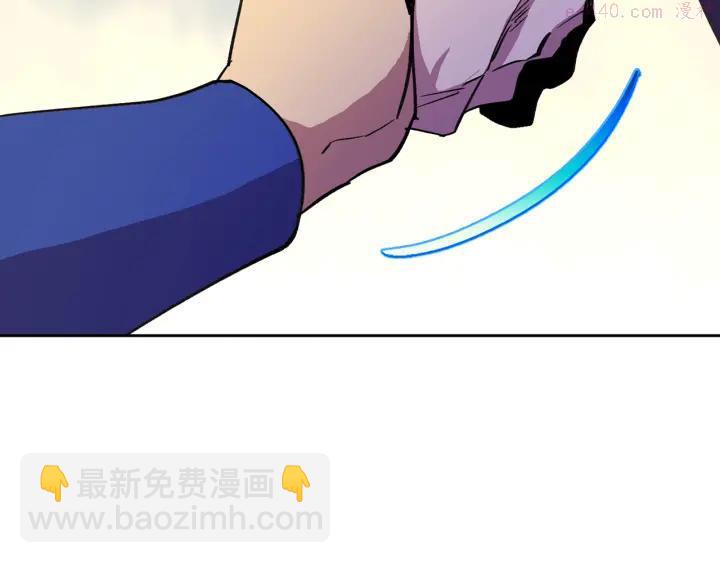🍘武林第一废 第71话 掌门真容 第6页