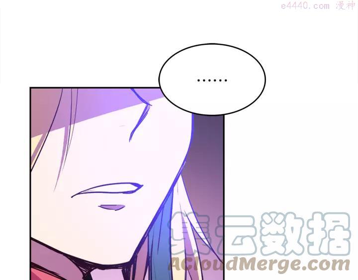 🍘武林第一废 第73话 废柴 第28页