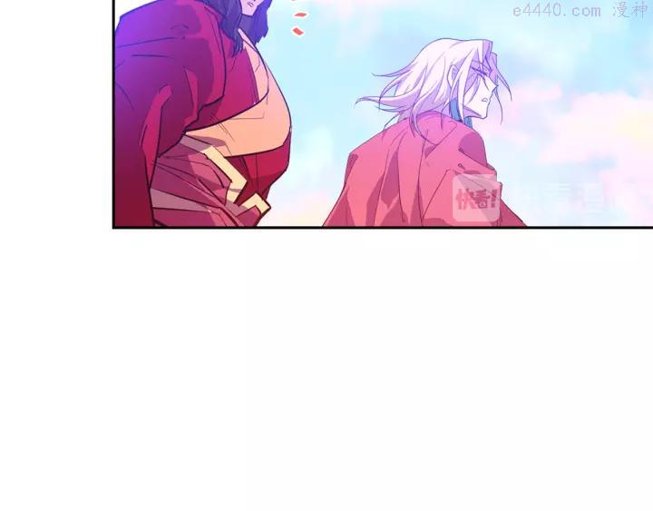 🍘武林第一废 第73话 废柴 第30页