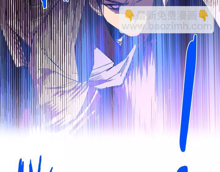 🍘武林第一废 第73话 废柴 第38页