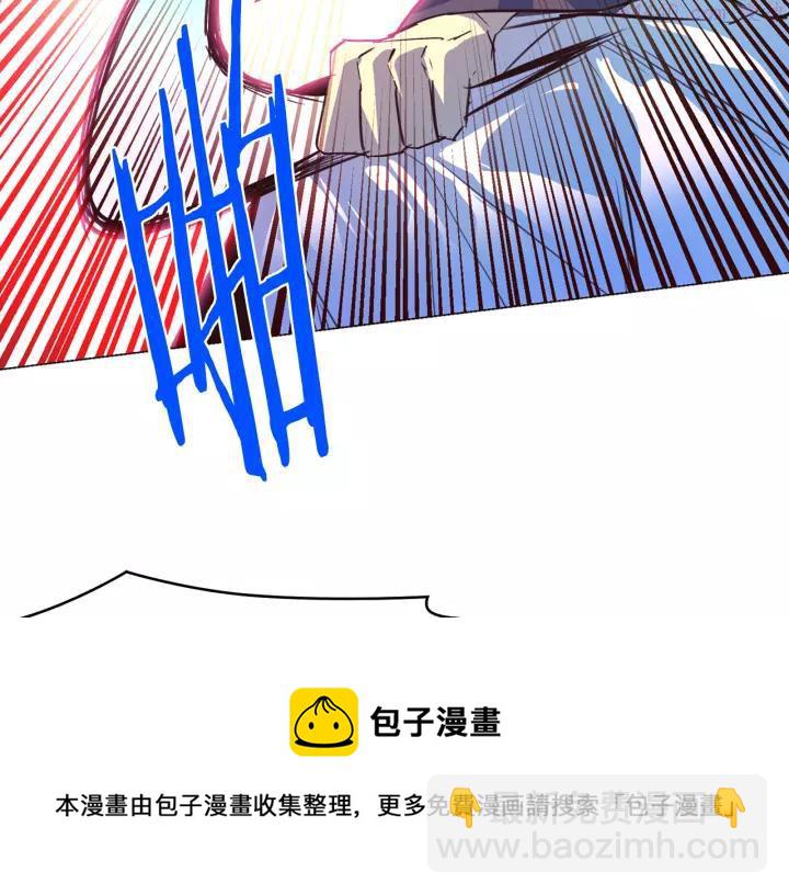 🍘武林第一废 第73话 废柴 第41页