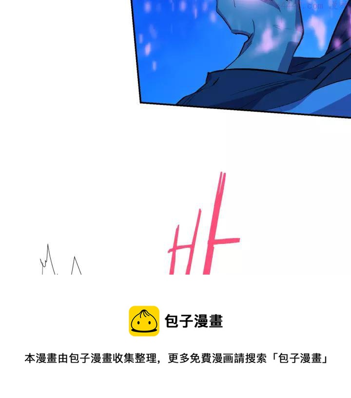 🍘武林第一废 第73话 废柴 第50页