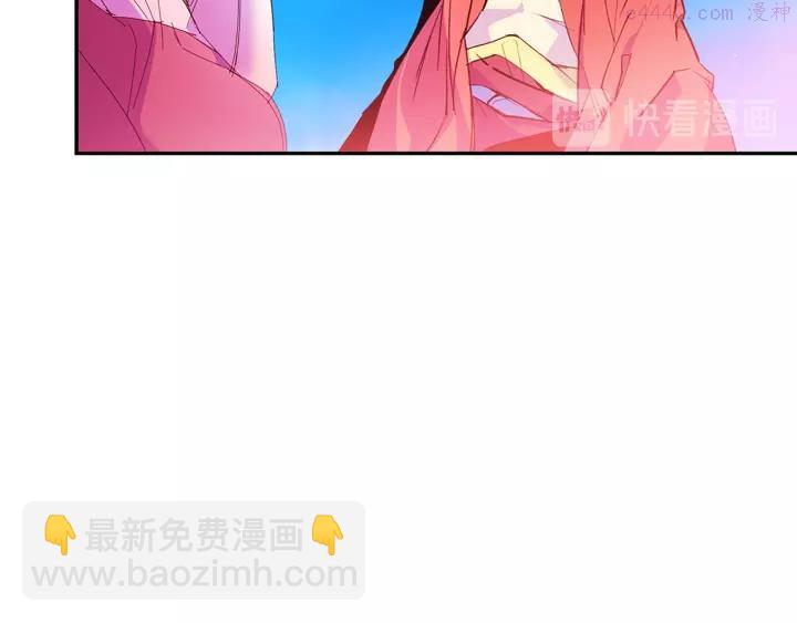 🍘武林第一废 第74话 软剑 第12页