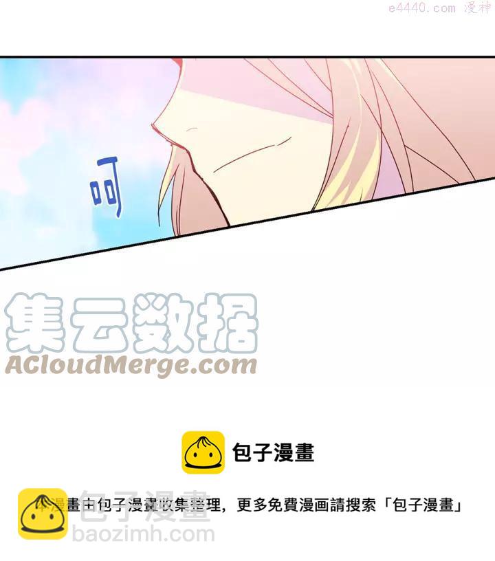 🍘武林第一废 第74话 软剑 第13页