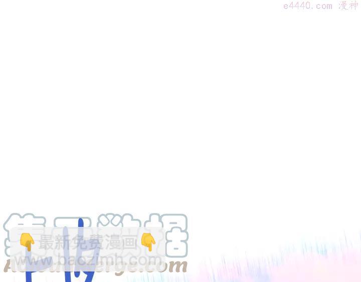 🍘武林第一废 第74话 软剑 第16页