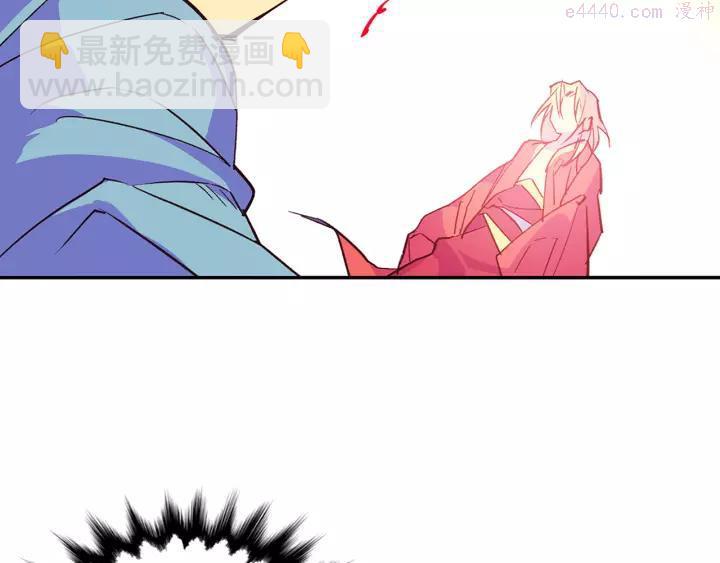 🍘武林第一废 第74话 软剑 第20页