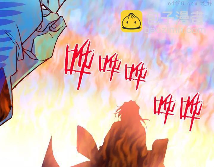 🍘武林第一废 第74话 软剑 第24页