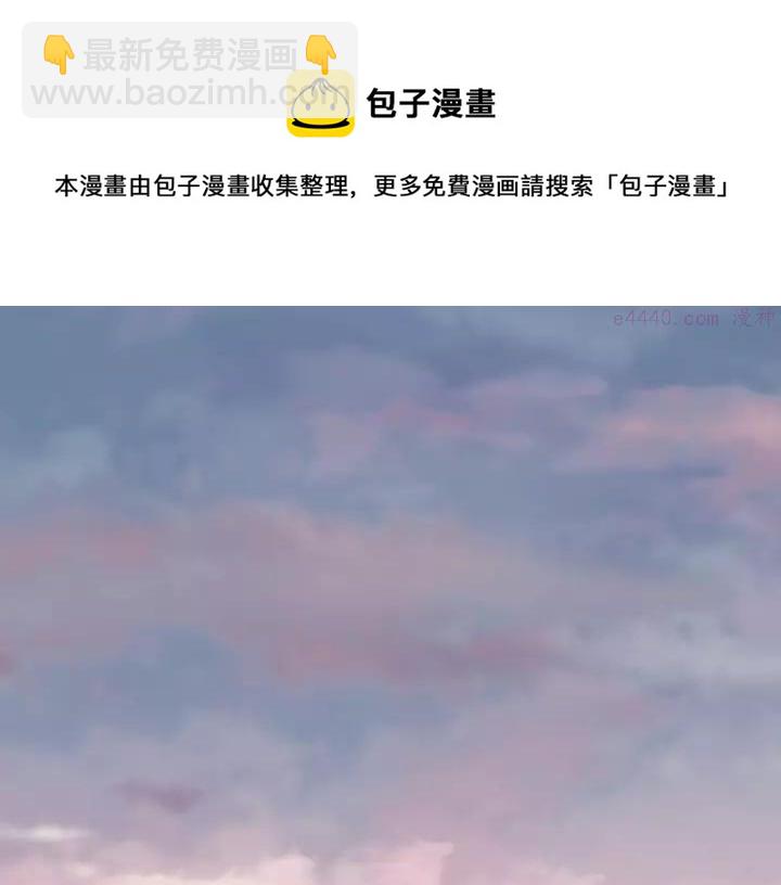 🍘武林第一废 第74话 软剑 第29页