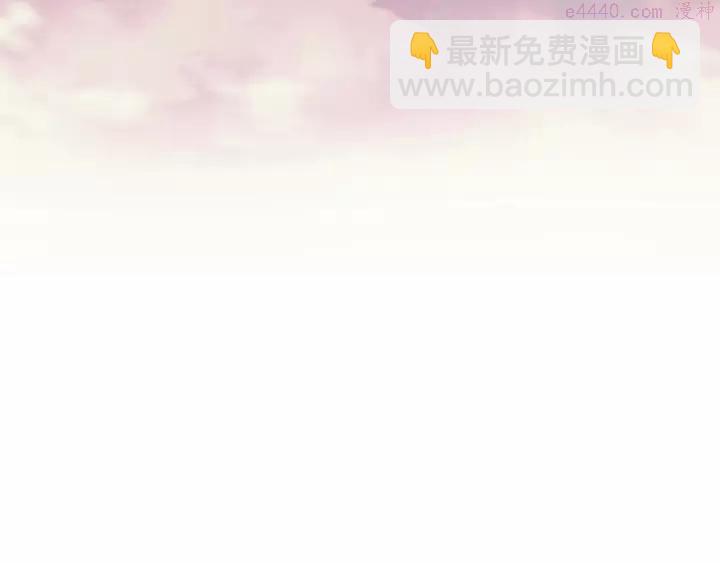🍘武林第一废 第74话 软剑 第30页