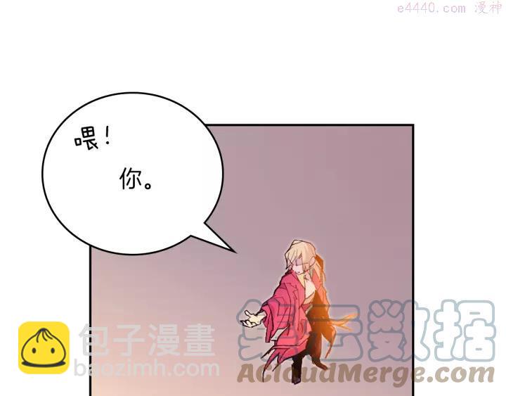 🍘武林第一废 第74话 软剑 第31页