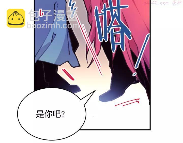 🍘武林第一废 第74话 软剑 第36页