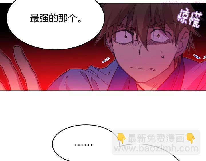 🍘武林第一废 第74话 软剑 第39页
