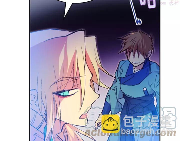 🍘武林第一废 第74话 软剑 第46页