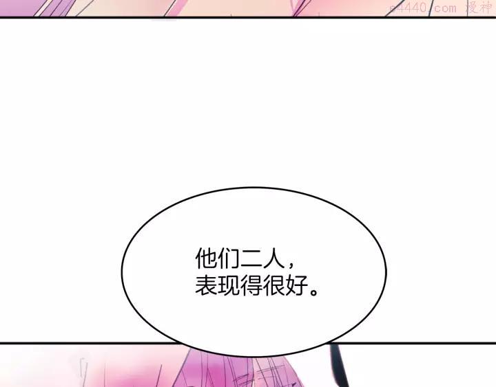 🍘武林第一废 第74话 软剑 第6页