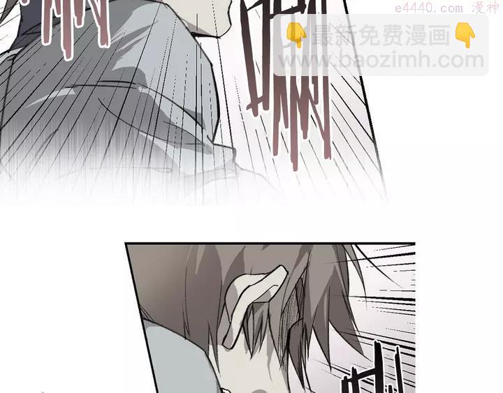 🍘武林第一废 第76话 当年 第11页