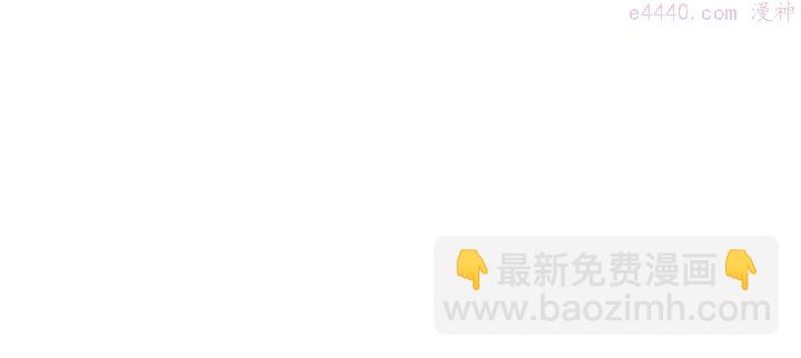 🍘武林第一废 第76话 当年 第14页