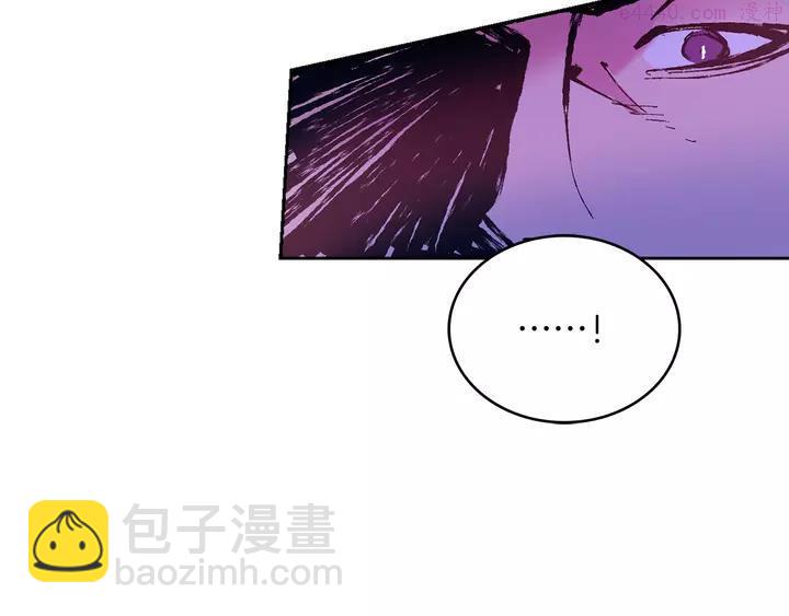 🍘武林第一废 第76话 当年 第44页