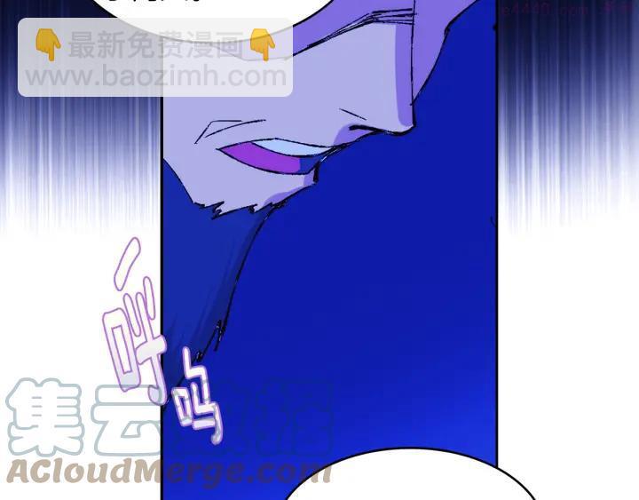 🍘武林第一废 第78话 领袖 第16页