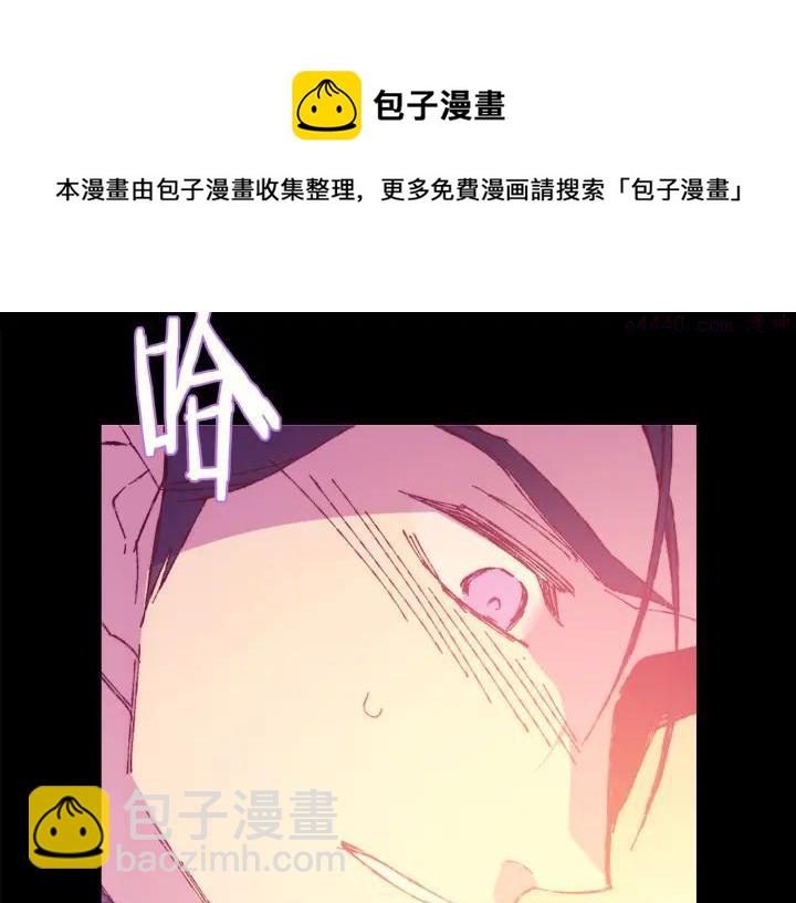 🍘武林第一废 第78话 领袖 第41页