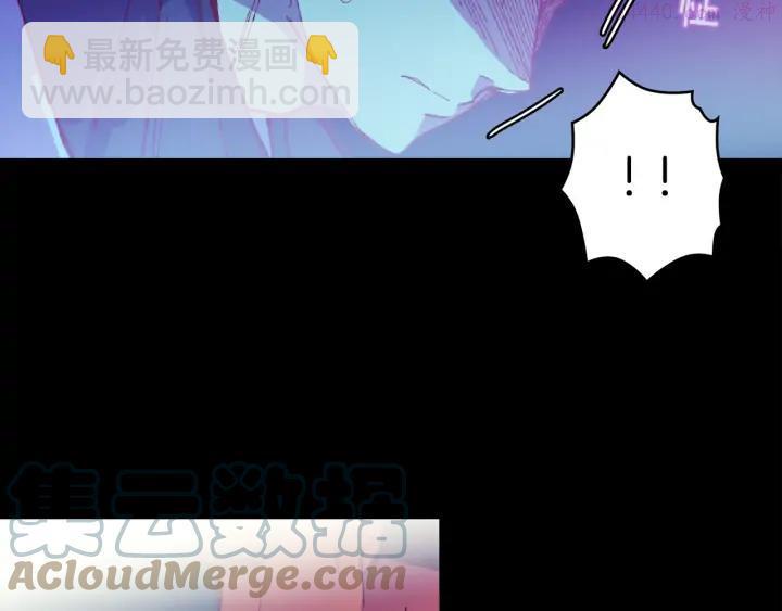 🍘武林第一废 第78话 领袖 第46页