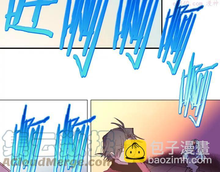 🍘武林第一废 第80话 全封 第4页