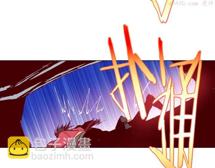 🍘武林第一废 第80话 全封 第48页