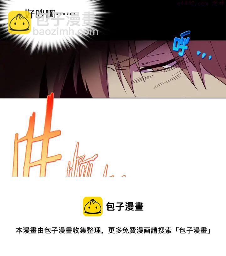 🍘武林第一废 第80话 全封 第9页