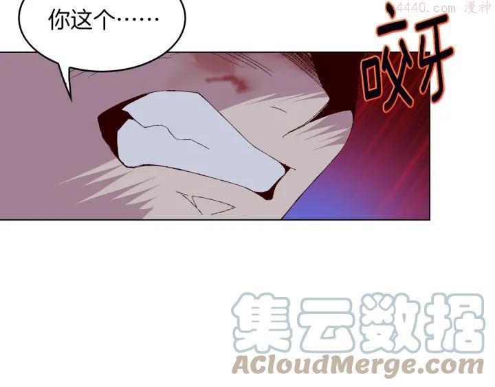 🍘武林第一废 第82话 小月月 第22页