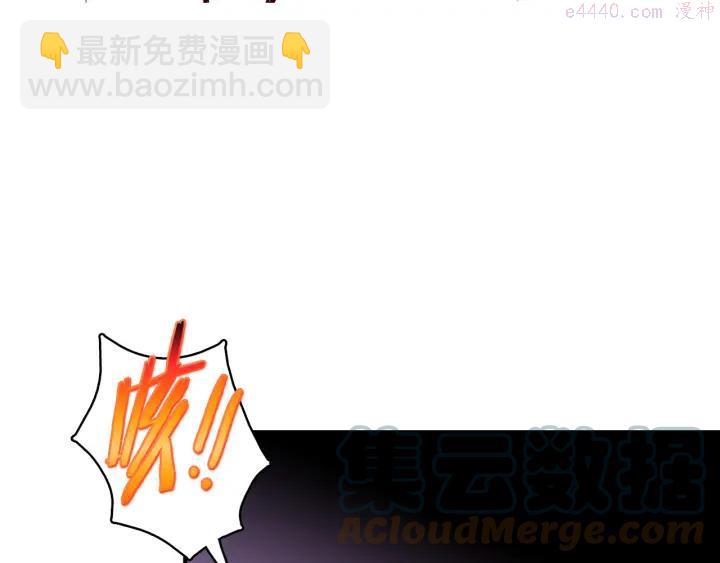 🍘武林第一废 第82话 小月月 第28页